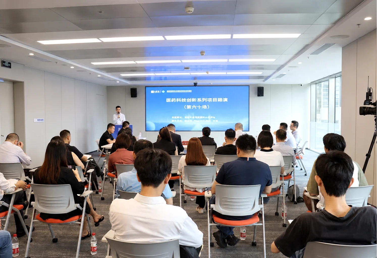 学会动态丨龙华区服务企业国际化发展系列活动——国际科技创新系列项目路演（第六十场）顺利举办1.webp